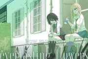 PS4＆Switch「everlasting flowers」予約開始！恋と選挙とチョコレート・蒼の彼方のフォーリズムのspriteが贈る、涙と感動のストーリー