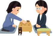 【画像】女流棋士さん、女の子の部分が出てしまう