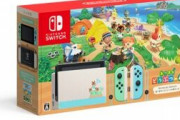 MrMaxにて、「スイッチ」や「スイッチライト」、「リングフィットアドベンチャー」の抽選販売が実施！抽選受付は5月21日14時まで！