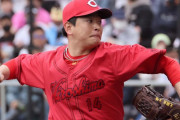 カープ大瀬良、5年連続5度目の開幕投手決定！新井監督「任せるぞ、1年間中心でいってくれ」