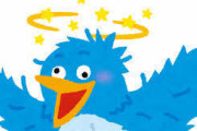【悲報】ツイッター、なんか変なバグがある…