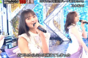 近づいたらふいに消えてしまった遠藤さくらちゃんが最高すぎた！！！【乃木坂46】