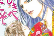 【悲報】漫画家さん、深夜に『とある声優』にブチギレてしまう…