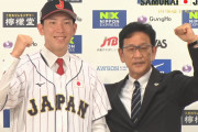 侍ジャパン強化試合メンバー発表！中日から高橋宏斗が選出！
