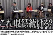 「喋るのやめて！」「ガキには言うけど...」令和の虎、志願者足りず出演の74歳女性を主宰罵倒...女性は涙　「公開いじめ」と批判噴出