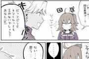 【FGO】勝手知ったるを感じ取った　Fate/GrandOrderのイラスト紹介2673