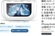 【朗報】Amazonスマイルセール、にっこり笑って2日目突入！！！😄
