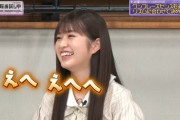 小川彩ちゃんの笑い方可愛すぎワロタｗｗｗ【乃木坂46】