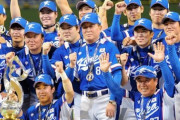 【疑問】野球の韓国代表って言うほどライバルか？