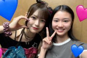 娘。ビジュアルエース鈴木もあが筒井澪心を公開処刑ｗｗｗｗ