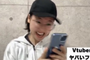 【悲報】有名Tiktoker「Vtuberのオタクの真似してみたw」→結果