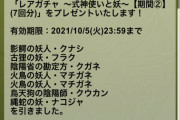 【パズドラ】クガネ欲しがってる人いるけどそんなに強いかな？使い道は？