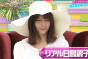 【櫻坂46】関有美子と結婚したら起こりうる事