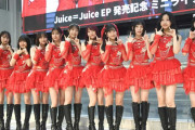 【音楽】広瀬香美　Juice=Juiceのミニライブに〝お忍び出演〟「後ろで歌ってました」