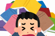 お前らが読むのを挫折した本ｗｗｗｗｗｗ