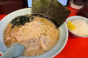 【ﾒｼﾃﾛ】ラーメンの画像しかないスレ