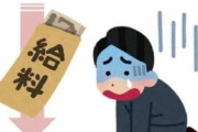 橋下徹「市バスの運転手なんてトチ狂った給料で生活してるんですよ！減給！4割！民間レベル！」
