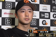 巨人・直江、今年はやってくれそう！