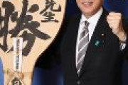 【速報】岸田首相「外国人と共生する社会を考えていかなければならない」