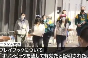 国際パラリンピック委員会会長「日本のコロナ感染状況がさらに悪化しても大会は開催する」「東京オリンピックでコロナ感染対策が有効だと証明された」