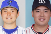 佐野恵太と村上宗隆の首位打者争いwww