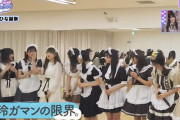 【日向坂46】みーぱんが仕掛人は不安しかないｗｗｗｗｗｗｗｗｗ