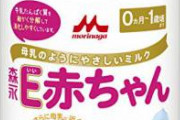 【画像】“添い乳”で赤ちゃん窒息死相次ぐ
