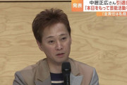 テレビ局社員「中居さんはずっとタメ口だったのに急に敬語で話すようになった」