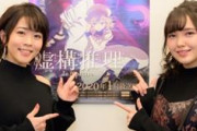 【朗報】DLSiteさん、CV:福圓美里の同人音声を無料配布ｗｗ