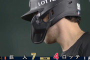 ソト、走者一掃タイムリー2ベース！！ロッテ一気に3点差へ！