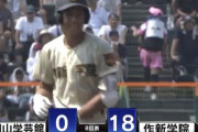 岡山学芸館高校「野球部は夏の甲子園にサッカー部は冬の選手権に出たぞﾊｧﾊｧ」