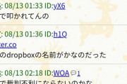 【ヒェッ】大森靖子さん、ZOCメンバーをパワハラか？音源がリークされる・・・