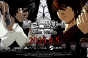 【朗報】デスノートの新作ゲーム、令和の時代に堂々と登場！！！