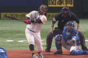 【速報】日ハム西村、ガルビスに逆転グランドスラム被弾