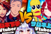 【VTuber】ピーナッツくん、舞元のサムネを見て一言「にじさんじに感謝しな…」【サムネ座談会】