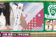 ガチの乃木坂ヲタ・川端晃菜が日向坂46っぽいことを言う【ひーつん】【乃木坂工事中】【乃木坂46】