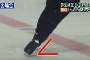 【映像あり】織田信成の解説４回転ループのどこが難しいのか！？ 「羽生結弦の場合は天才的…回転をかけるタイミングがシャープで早い …」