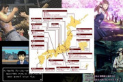 ファミ通「ご当地ゲーム日本地図を作ってみた。GWはゲームの舞台を聖地巡礼してみよう」