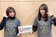 【櫻坂46】菅井友香と武元唯衣の着てるTシャツが早速特定されるｗｗｗｗｗ