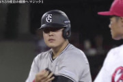 ロッテご自慢の岡本和真、優勝決まる試合で活躍するの流石やな