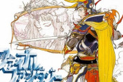 初代『ファイナルファンタジー』発売33周年！『ドラクエ』と並ぶ国民的RPGを振り返る