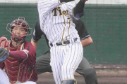 阪神・陽川“今季1号”　フォークを中堅左へ