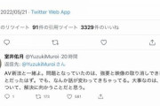 室井佑月「貧困層が激増中なのに共産党は女性の権利ｶﾞｰばかり。こいつら勝つ気ねーわw」  [5/22]