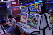 【画像】中国のゲーセンの様子がこれらしいｗｗｗｗ