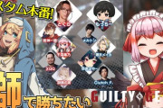 【Vtuber】千羽師匠、人間ドックD（デー）判定