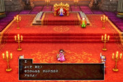 『ドラクエ3』で各国の王様がくれるものの落差、酷すぎるwww