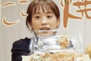 【画像】元モーニング娘。高橋愛のYouTube、旦那登場でオタクの脳が破壊されてしまうｗｗｗ