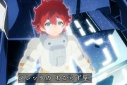 ※【水星の魔女】エリクトはガンダム以外も動かせるのだろうか？