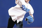 フィギュア宇野昌磨さん、始球式に登場　ノーバウンドに投げ込む　背番号は「UNO」にかけて「1」