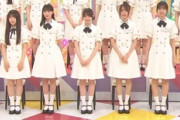 【悲報】乃木坂「さてと、脚でも出しますかw」→O脚だらけで炎上ｗｗｗｗｗｗ